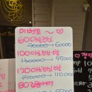 신촌아로마 | 신촌역마사지 더풋샵 신촌점 후기 - 개인실 공기청정기 완비된 아로마 힐링