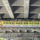 두물머리공원 | 두물머리 러닝코스 5km 뛰고 핫도그 뿌시기