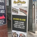 로엘동물병원 이미지