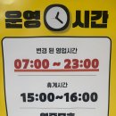 한우 곰탕 이미지