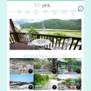 은빛민박 이미지