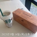 수광셀프세차장 | 새차 산지 1년만에 세차