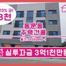 예천스마일공인중개사사무소 네이버블로그