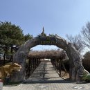 새싹공원(박물관공원 옆) | 익산 공룡테마공원 슬라이드 후기 ㅣ 보석박물관 옆 아이와 가볼만한곳