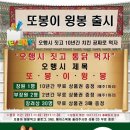 또봉이통닭 이미지