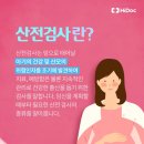 [평택 산부인과] 평택 예일산부인과 권성혜원장님께 받은 임신 전 산전검사 후기💕(가격, 예약 정보 포함)