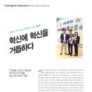 (주)성신 이미지