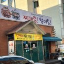배방알뜰매장 | 한식 전문 배방맛집 찌개랑 탕이랑 삼겹살 김치찜 제육볶음 맛집