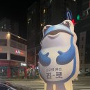 본토고기구이