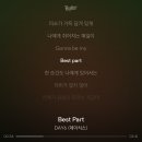 왜요 제가 동창 걸린 사람처럼 보이세요?