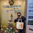 영수자매학원
