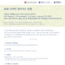 디자인생각 이미지
