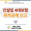 더드림행정사합동사무소 이미지