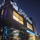 대해복어식당 | 대구 동구 각산역 복어 맛집 신서복어 후기