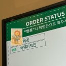 왕이모네김밥
