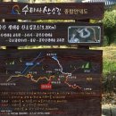 산소길 이미지