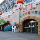 대전어린이회관 이미지