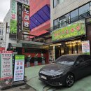 청미농장 이미지