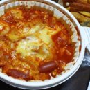 치사한떡볶이 이미지