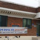 도기리 마을회관 이미지