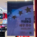 파스쿠찌김포사우점 | 김포 고촌/사우 카페 파스쿠찌 방문 후기 (내돈내산)