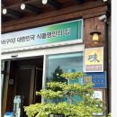 덕인관 | 대한민국 식품명인의 떡갈비/ 떡갈비의 진수 덕인관 후기/ 메뉴 추천