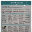 뮤직팡팡 음악놀이3 이미지