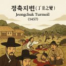 ◈주제별 한자 성어(81) 비움으로 완성하는 대의(大義) 이미지