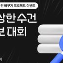 수상한마케팅 - 해운대구 세실로 79 | 수상한마케팅