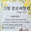 은평구청구내식당 이미지