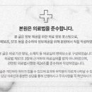 닥터이레이저피부과의원 이미지