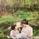 초연하다 - 수원시 장안구 | 이념에 의해 물들여진 백의 [영화 '한란' 후기, 줄거리, 정보]