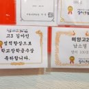 참조은학원