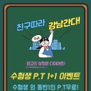 리얼핏짐 이미지