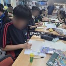 전대초등학교 | 화정중학교 미래의 작가들과 함께한 『두두와 새 친구』 그림책 스토리텔링