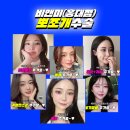 홍대비앤미의원 이미지