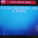 꿍시파차이 이미지