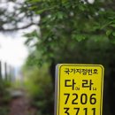 봉산문화거리 상징조 | 전남 보성 오봉산 산행｜칼바위와 득량만 절경에 반한 남도의 숨은 명산