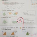 참쉬운수학교습소