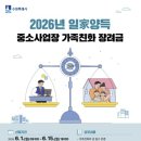 일가 웹이코노미