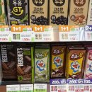 지에스(GS)25남양가운 | 남양 말차에몽 CU 편의점에서 구매한 후기와 추천하는 이유