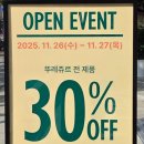 뚜레쥬르답십리