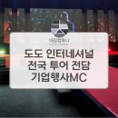 대길인터내셔널 이미지