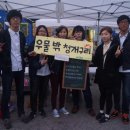 청개구리마켓