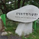 산정공원2 이미지