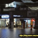 보그네일,속눈썹