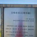 순국터 이미지