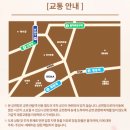 중부-회현-중부-3391 | 2026 빅스 켄 팬 콘서트 사순별 후기 + XSCALA 가는 법 총정리 (회현역, 주차, 2층 시야)