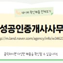 비전공인중개사사무소 이미지