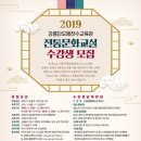 한국전통무용교실 이미지